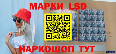тгк Рыбинск