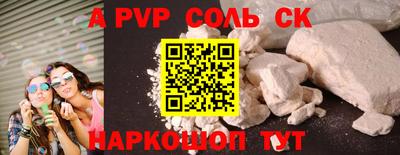 тгк Рыбинск