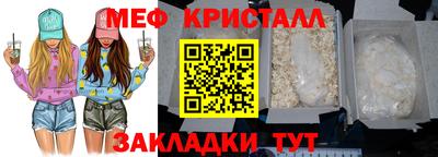 тгк Рыбинск