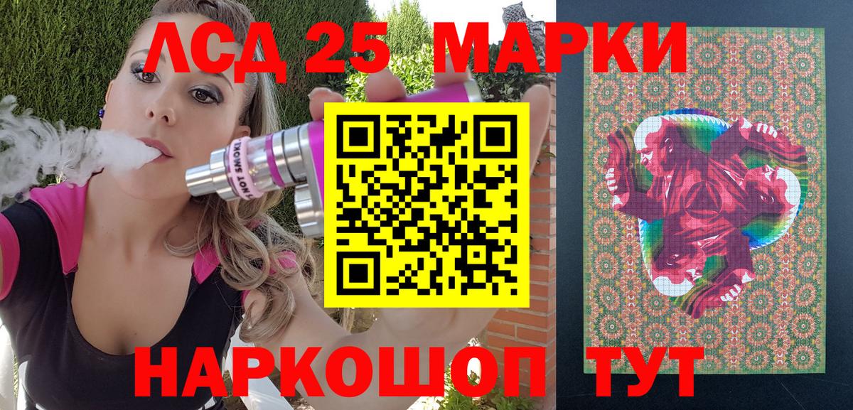 Марки N-bome 1,8мг Нововоронеж