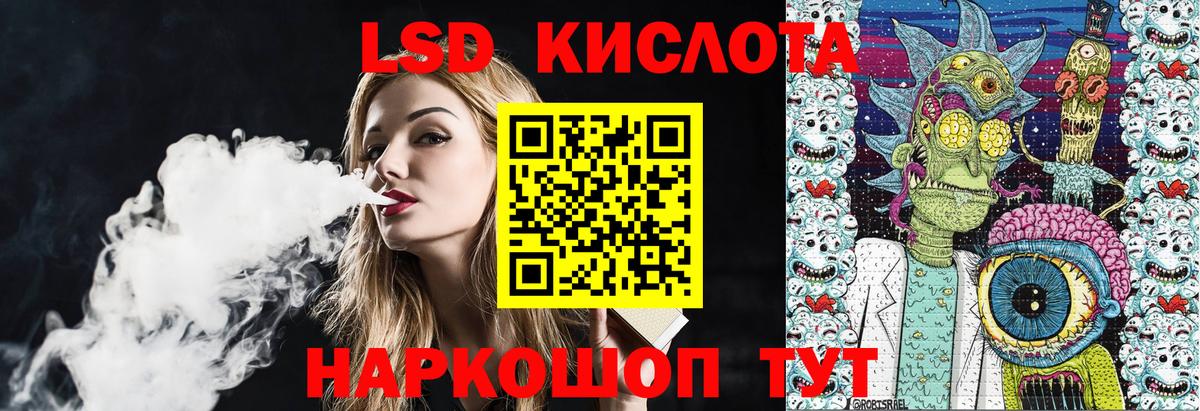 Марки N-bome  Вход с VPN  Нововоронеж  Марки N-bome 1,5мг 