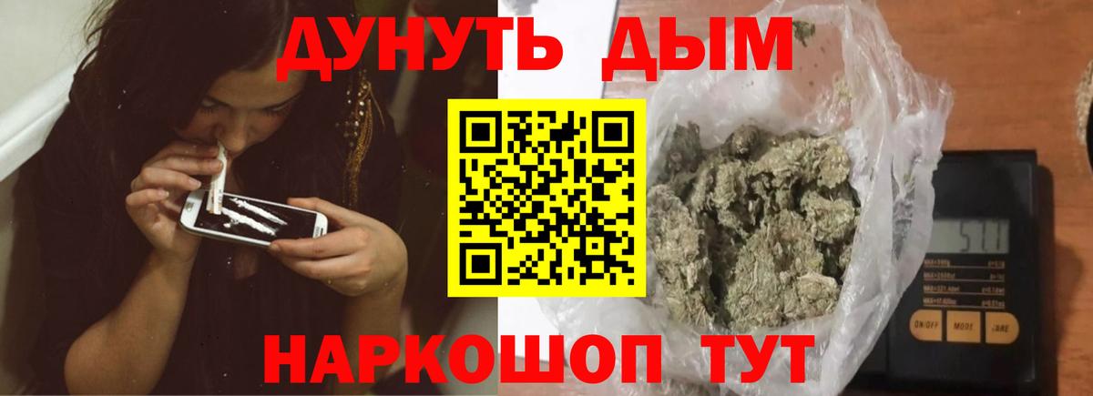 Бошки марихуана семена Нововоронеж